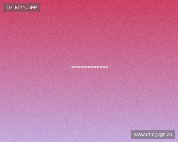 优酷体育直播入口在哪里如何快速找到优质赛事直播资源